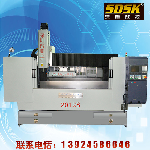 深圳精雕機(jī)多少錢一臺(tái)？2012S  30萬一臺(tái)