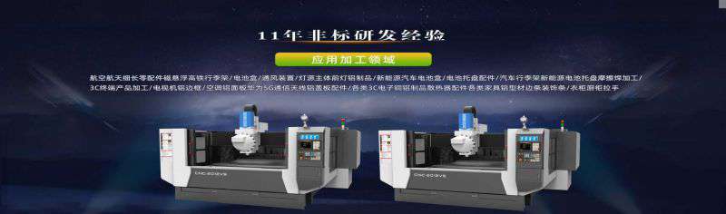鋁型材加工中心市場(chǎng)需求的具體表現(xiàn)又是什么呢？